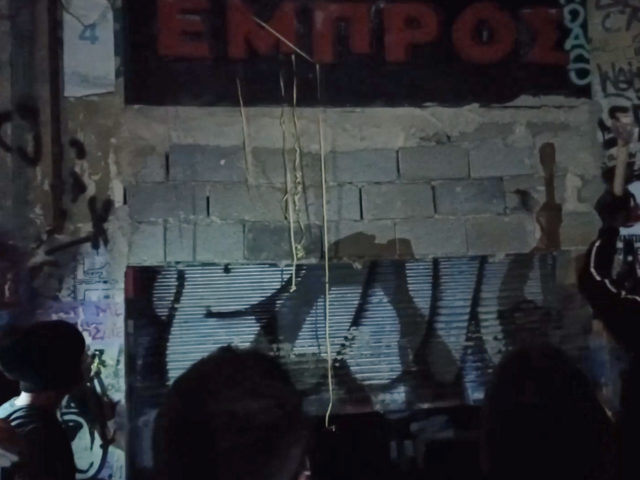 Το βράδυ που μάθαμε πως το τσιμέντο δεν είναι αήττητο