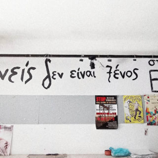 «Δεν κουραστήκατε ακόμη;» ρώτησε ο αστυνομικός μπροστά από το ΕΜΠΡΟΣ