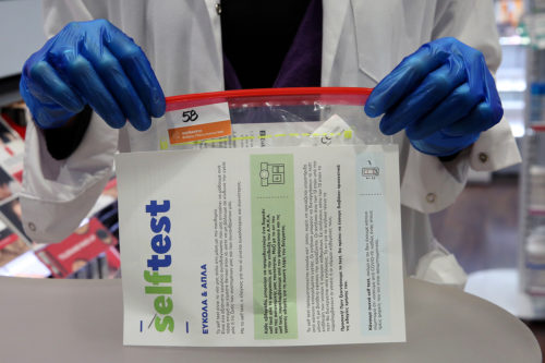 Από τις 10 Μαΐου η προμήθεια self tests για τους εργαζόμενους στο Δημόσιο