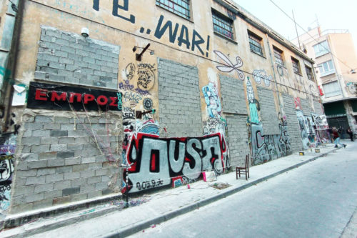 Αποτράπηκε το εκ νέου σφράγισμα του θεάτρου ΕΜΠΡΟΣ