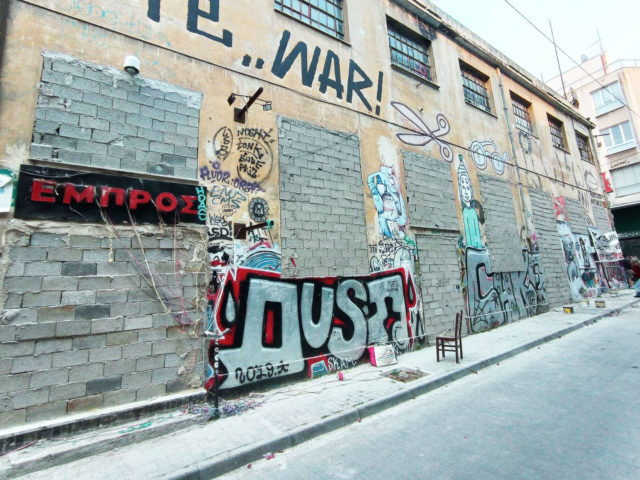 Αποτράπηκε το εκ νέου σφράγισμα του θεάτρου ΕΜΠΡΟΣ