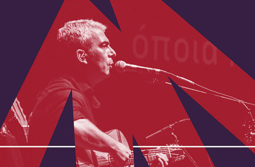 Δημήτρης Μυστακίδης: «Τόσο πολύ σας έχει πειράξει αυτή η συναυλία για την Ειρήνη;»