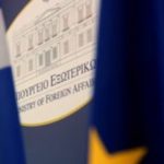 ΥΠΕΞ: Η Ελλάδα στηρίζει το σχέδιο Μπάιντεν για τη Γάζα