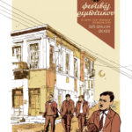 5ο Φεστιβάλ Ρεμπέτικου: «Η Σύρα του Μάρκου Βαμβακάρη» επιστρέφει