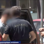 Εύβοια: Καταδικάστηκε δάσκαλος για αποπλάνηση μαθήτριας