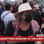 «Εμείς δεν τα έχουμε με τους απεργούς. Γιατί εργαζόμενοι είμαστε όλοι και το νομοσχέδιο είναι σφαγείο»