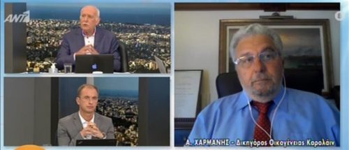 Πλήρη επιμέλεια της Λυδίας θα διεκδικήσουν οι γονείς της Κάρολαϊν