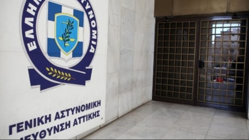 Τι κατέθεσε στη ΓΑΔΑ η φερόμενη ως ψυχολόγος της Καρολάιν