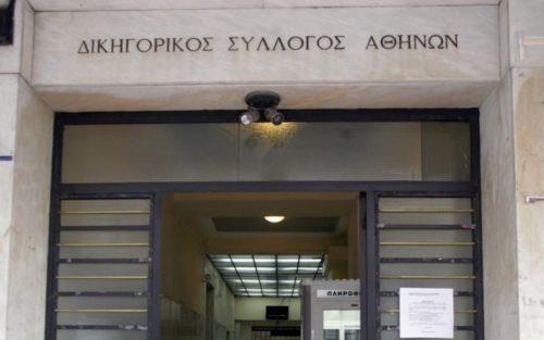 Δικηγορικός Σύλλογος Αθηνών: «Στοχευμένη η επίθεση κατά του Δ. Βερβεσού»