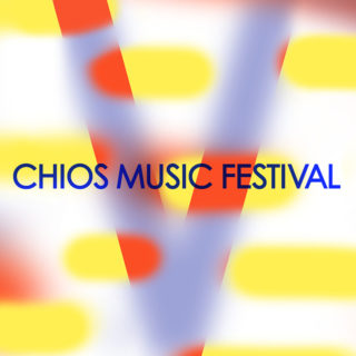 To Μουσικό Φεστιβάλ Χίου eVolution θα γεμίσει με μουσικές τον Αύγουστο