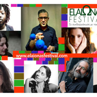 Το ElaiΩnas Festival επιστρέφει για 7η χρονιά