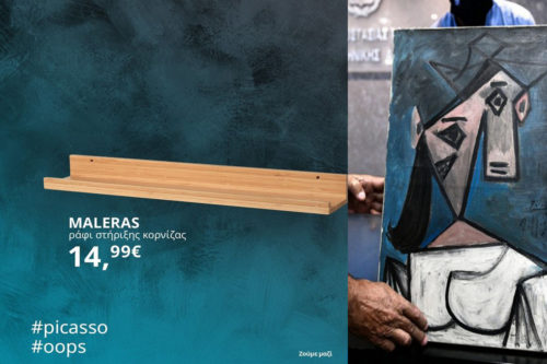 Επικό τρολάρισμα από την ΙΚΕΑ στην ΕΛΑΣ για τον Πικάσο