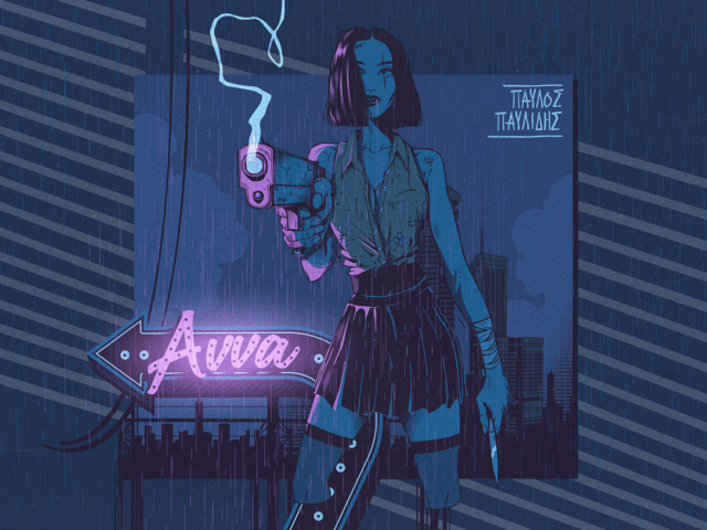 Μόλις κυκλοφόρησε το νέο τραγούδι του Παύλου Παυλίδη, η «Άννα»