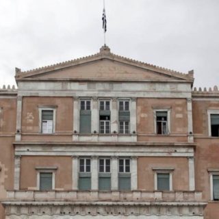 Πέρασε από την ολομέλεια το ν/σ για την εκλογή δημοτικών και περιφερειακών αρχών