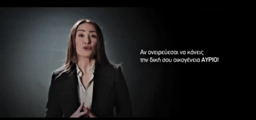 Αποσύρεται η ΠτΔ από το μεσαιωνικό συνέδριο γονιμότητας μετά την κατακραυγή