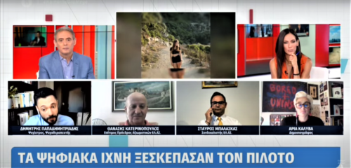 «Βλάκας» κατά τον κύριο Μπαλάσκα ο γυναικοκτόνος [ΒΙΝΤΕΟ]