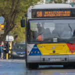 Νόμιμη από το Εφετείο η 24ωρα απεργία που είχαν εξαγγείλει πρόσφατα οι εργαζόμενοι του ΟΑΣΘ