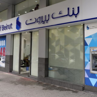 Λίβανος: Τέσσερα εκατομμύρια άνθρωποι κινδυνεύουν να μείνουν χωρίς πόσιμο νερό σε ένα μήνα