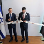 Τα Ηνωμένα Αραβικά Εμιράτα άνοιξαν πρεσβεία στο Τελ Αβίβ