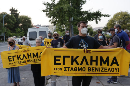 Διαμαρτυρία αρχαιολόγων για την απόσπαση των αρχαιοτήτων στον σταθμό Βενιζέλου