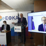 Υπουργείο Εργασίας: Πως θα ρυθμιστούν τα ασφαλιστικά χρέη της πανδημίας