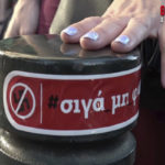 Επιτέλους, η ταινία «Χρυσή Αυγή Υπόθεση Όλων – Ποιά Αντίσταση;» θα προβάλλεται στην Ελλάδα