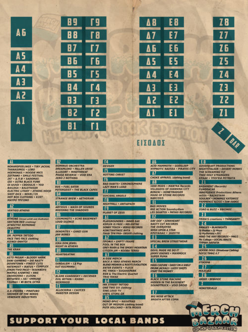 Τώρα μπορείς να δεις που θα βρεις τους αγαπημένους σου καλλιτέχνες στο MERCH Of The Bands BAZAAR