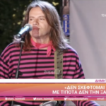 «Οι γυναίκες έχουν ανέβει πολύ υψηλά και αυτό χαλάει τους γάμους», σύμφωνα με τον Δημήτρη Κοργιαλά [ΒΙΝΤΕΟ]