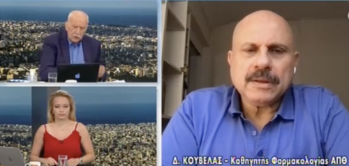 Κούβελας: «Tα εμβόλια δεν προστατεύουν από την μόλυνση» [ΒΙΝΤΕΟ]