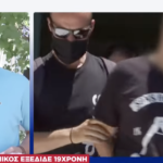 Ηλιούπολη-Βιασμός 19χρονης: Μπλούζα με πορνογραφικό περιεχόμενο φόρεσε ο κατηγορούμενος αστυνομικός