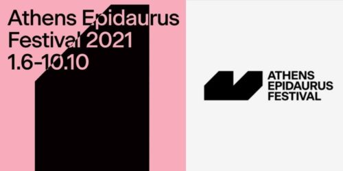 Φεστιβάλ Αθηνών Επιδαύρου: Ξεκινά η προπώληση για τις φθινοπωρινές εκδηλώσεις στην Πειραιώς 260