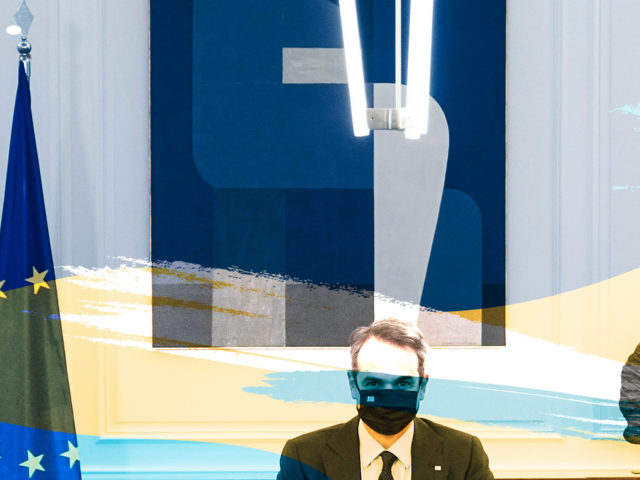 ΒΑΟ, ΓΑΟ, ΔΑΟ*