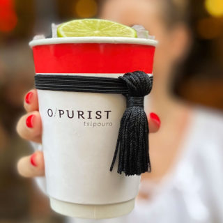 Ένας τσολιάς στο ποτήρι μας!