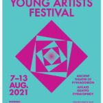 Samos Young Artist Festival 2021: Το φεστιβάλ κλασικής μουσικής επιστρέφει στη Σάμο με μουσικούς από όλο το κόσμο