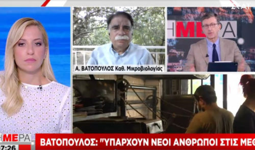 Βατόπουλος: «Υπάρχουν και νέοι στις ΜΕΘ»