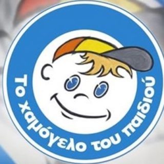 Μεγάλη αύξηση των κλήσεων στις γραμμές SOS του Χαμόγελου του Παιδιού