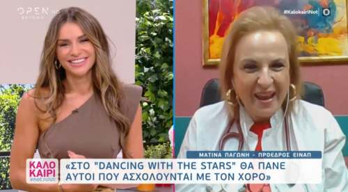 Ματίνα Παγώνη: «Είναι δυνατόν ν’ αφήσω την Ιατρική για να πάω στο Dancing with the stars;» [ΒΙΝΤΕΟ]