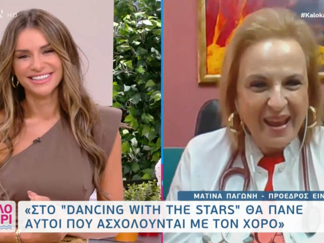 Ματίνα Παγώνη: «Είναι δυνατόν ν’ αφήσω την Ιατρική για να πάω στο Dancing with the stars;» [ΒΙΝΤΕΟ]