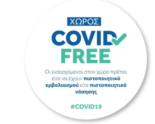 Αυτά είναι τα τρία νέα σήματα για την εστίαση