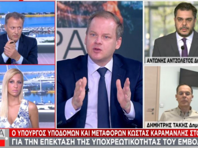 Καραμανλής: Εκπτωτικό πακέτο για εμβολιασμένους στα Μέσα Μαζικής Μεταφοράς [ΒΙΝΤΕΟ]