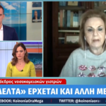 Παγώνη: Tον Δεκαπενταύγουστο θα «χτυπάμε» 10.000 κρούσματα την ημέρα [ΒΙΝΤΕΟ]