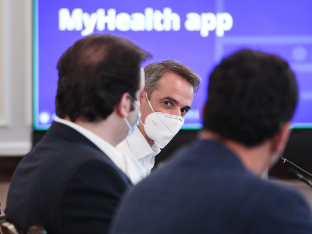 My Health: Διαθέσιμη η εφαρμογή που δίνει πρόσβαση σε συνταγές, παραπεμπτικά και βεβαιώσεις από το κινητό