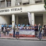 «ΝΑΙ στα εμβόλια – ΟΧΙ στην υποχρεωτικότητα» – Συγκέντρωση διαμαρτυρίας για τη δημόσια Υγεία και την αναστολή εργασίας των ανεμβολίαστων υγειονομικών