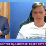 Στην Ιατρική Πατρών ο Δημήτρης Καρακώστας που έχασε τους γονείς του από κορωνοϊό