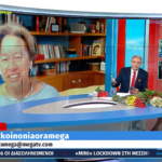 Λινού: «Δεν έχουν κάνει τίποτα για τη σωστή επικοινωνία εδώ και ενάμιση χρόνο» [ΒΙΝΤΕΟ]