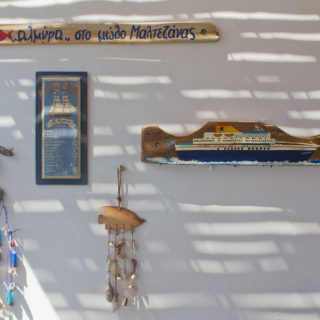 Η Αλμύρα στην Αστυπάλαια έχει τη δική της ιστορία