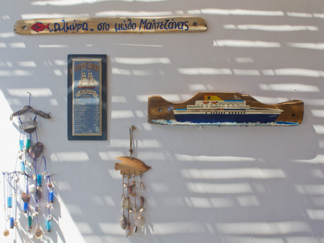 Η Αλμύρα στην Αστυπάλαια έχει τη δική της ιστορία