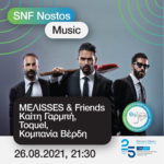 ΜΕΛΙSSES & Friends στο SNF Nostos του Ιδρύματος Σταύρος Νιάρχος