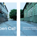 Φεστιβάλ Αθηνών Επιδαύρου: Παράταση προθεσμίας για την υποβολή καλλιτεχνικών προτάσεων