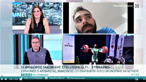 Θοδωρής Ιακωβίδης: Αν αλλάξουν οι συνθήκες θα συνεχίσω αλλά υπάρχουν άλλοι τόσοι Θοδωρήδες